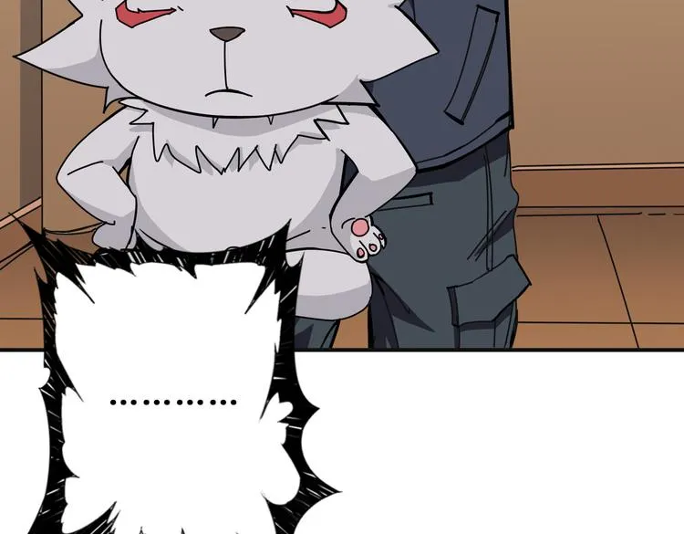 第253话 伙伴. 第66页