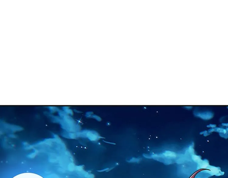 第253话 伙伴. 第70页