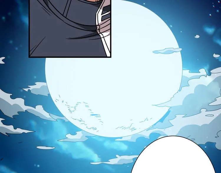第253话 伙伴. 第83页