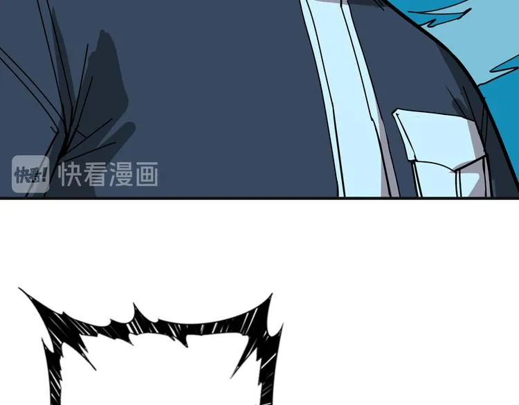 第253话 伙伴. 第92页