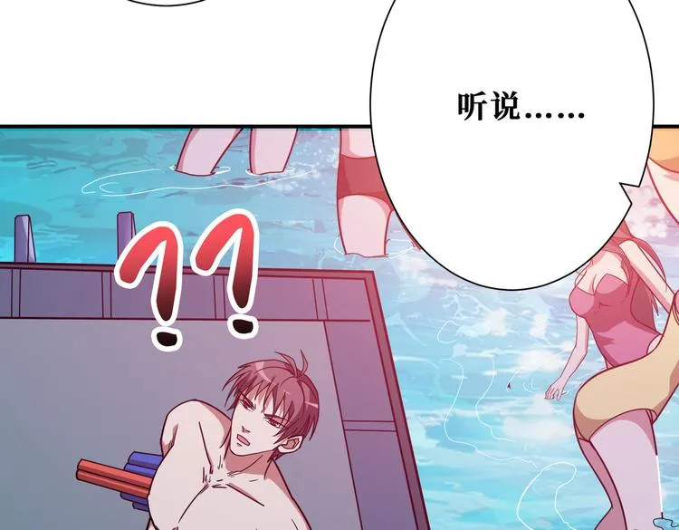 第254话 深入 第12页