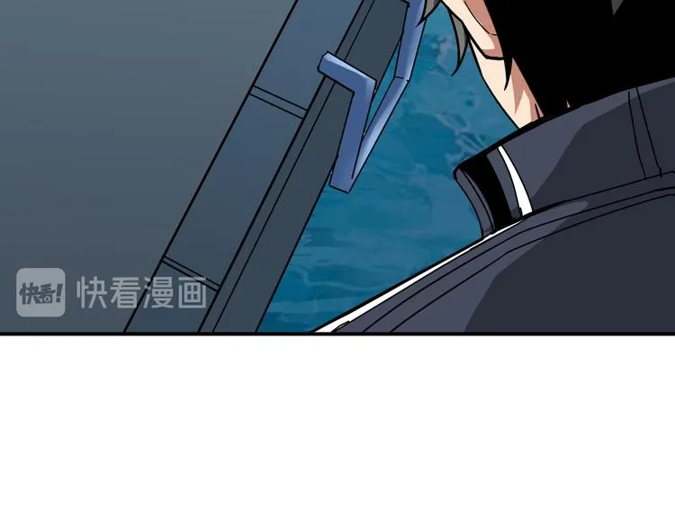 第254话 深入 第14页