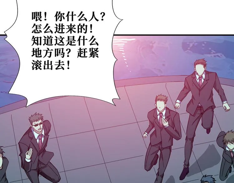 第254话 深入 第19页
