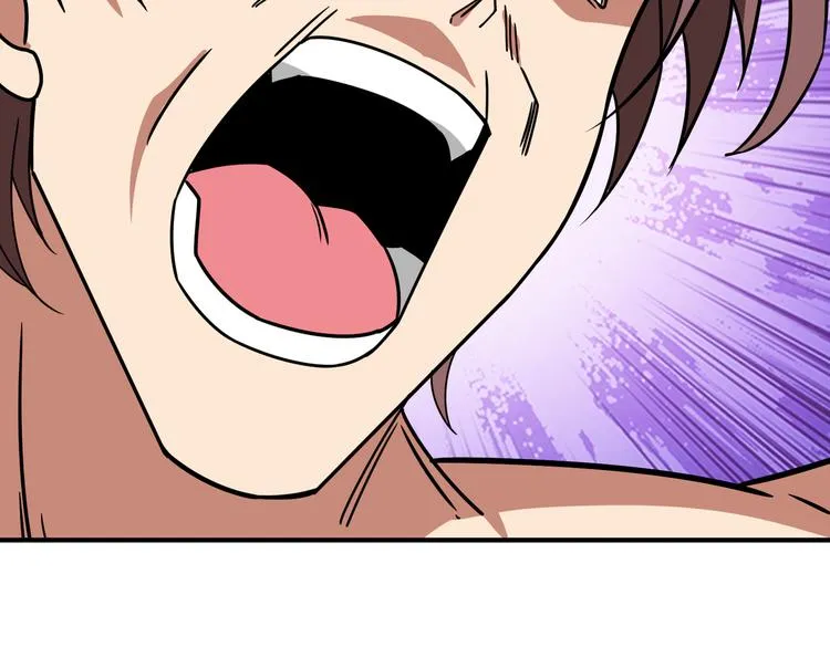 第254话 深入 第46页