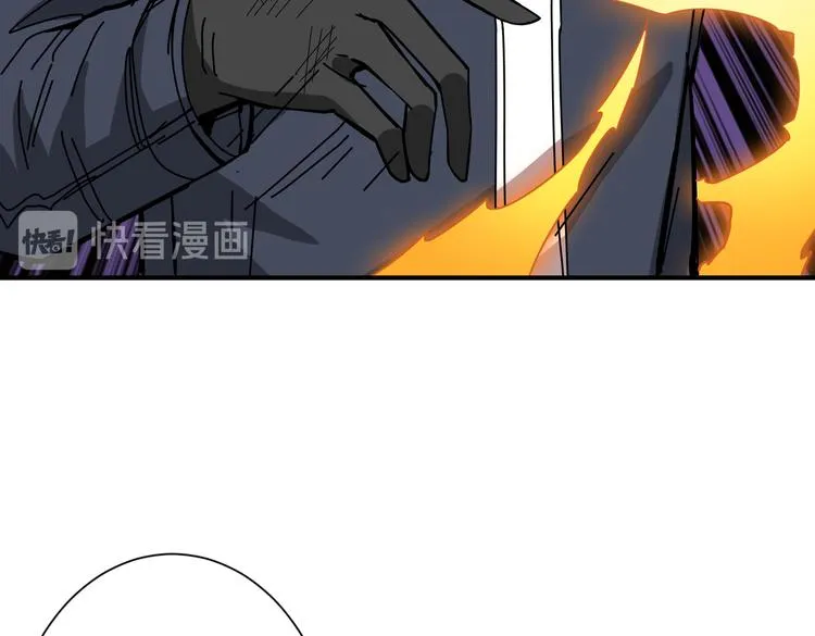 第254话 深入 第52页