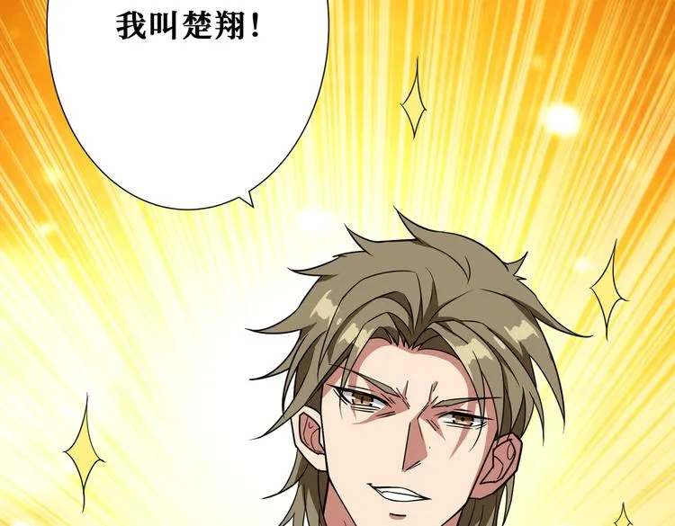 第254话 深入 第61页