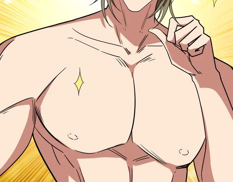 第254话 深入 第62页