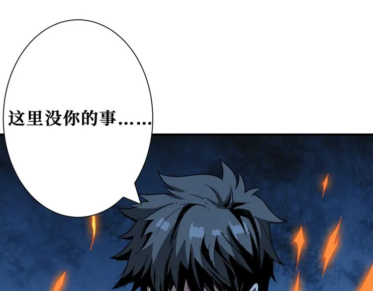 第254话 深入 第72页