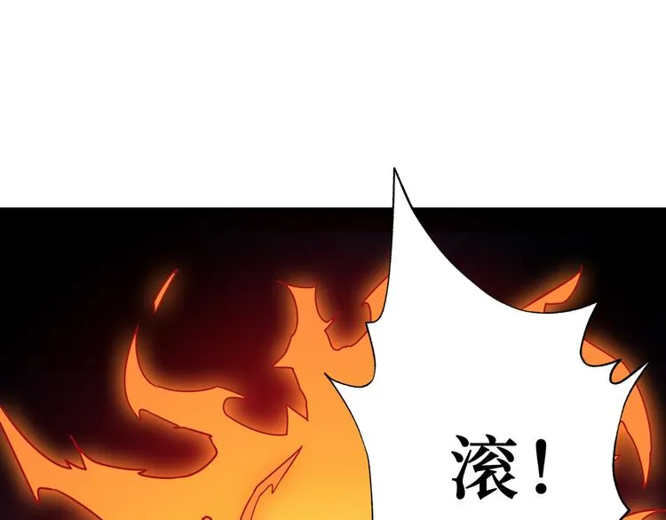 第254话 深入 第74页