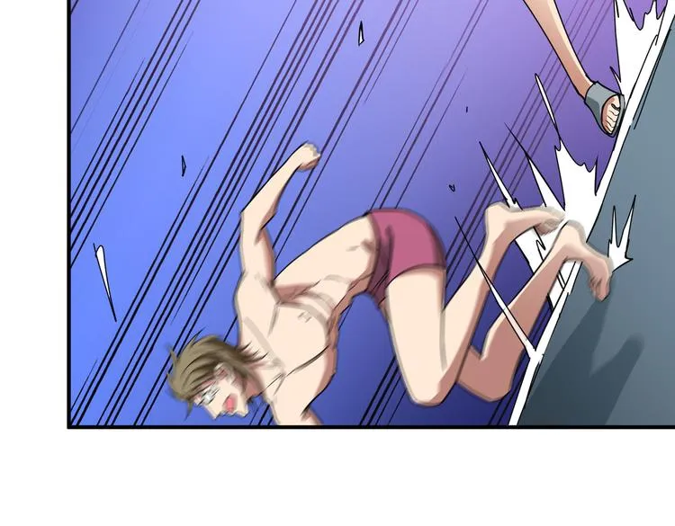 第254话 深入 第84页