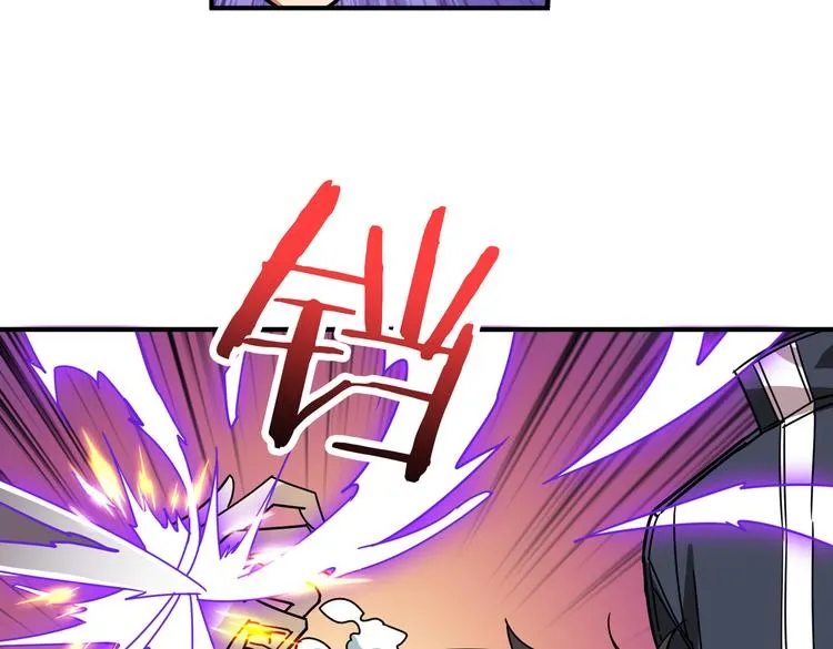 第254话 深入 第97页