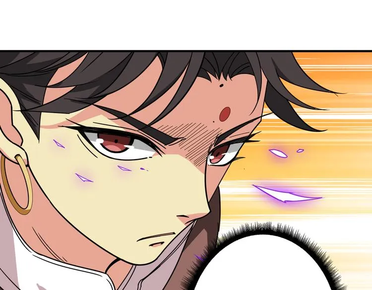 第254话 深入 第100页