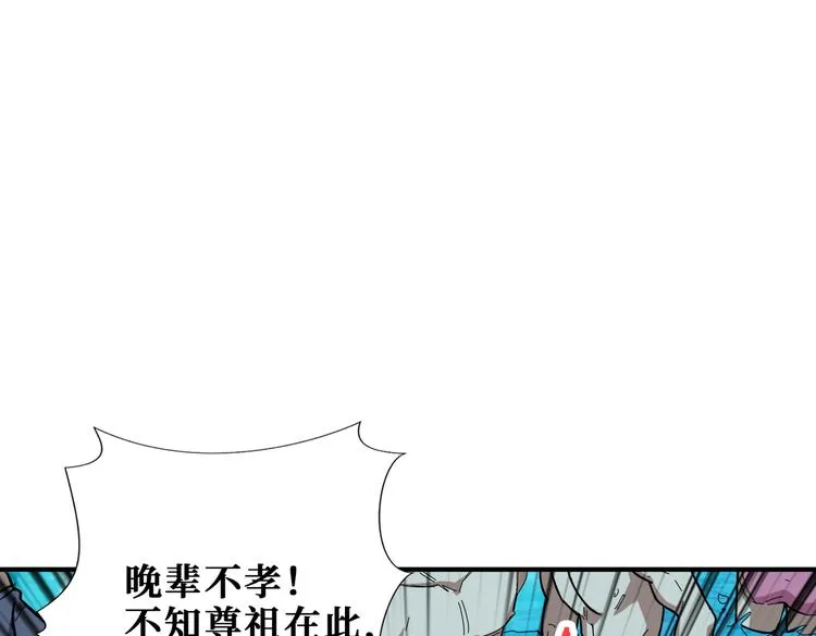 第254话 深入 第106页
