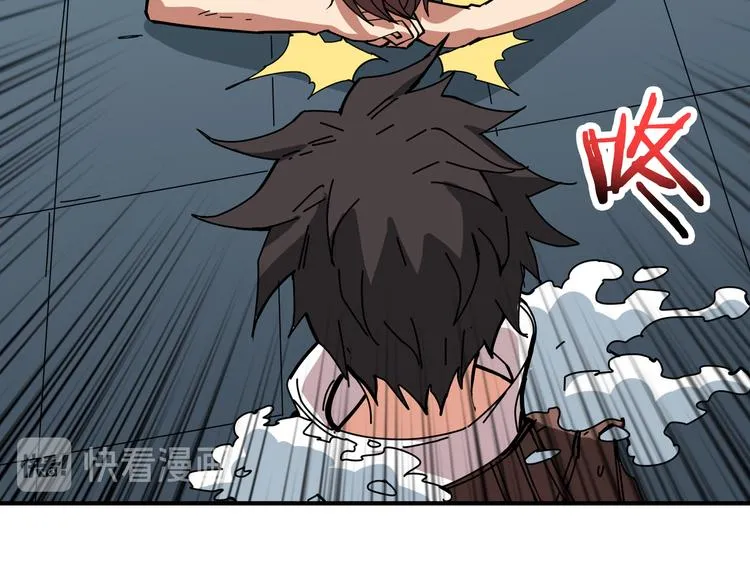 第254话 深入 第108页