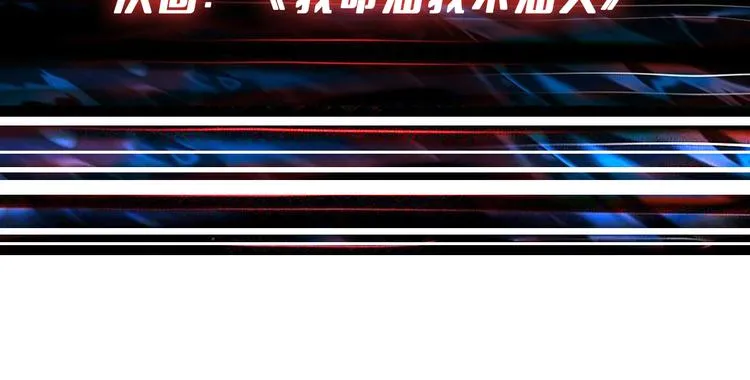第254话 深入 第119页