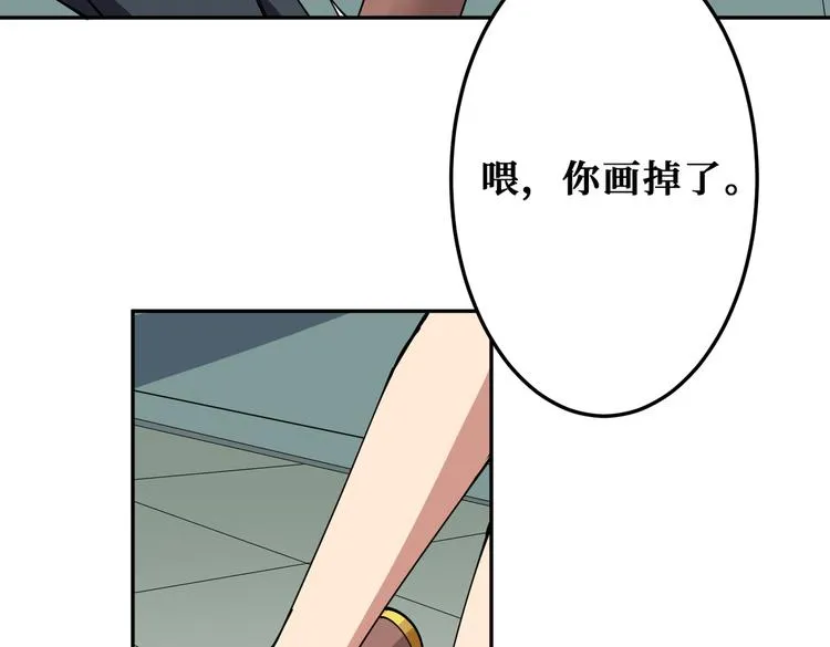 第255话 我命油我不油天 第98页