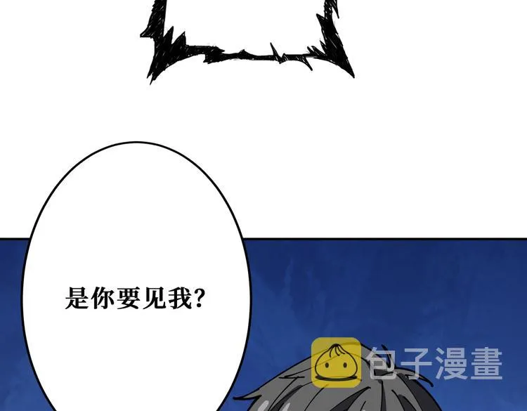 第255话 我命油我不油天 第115页