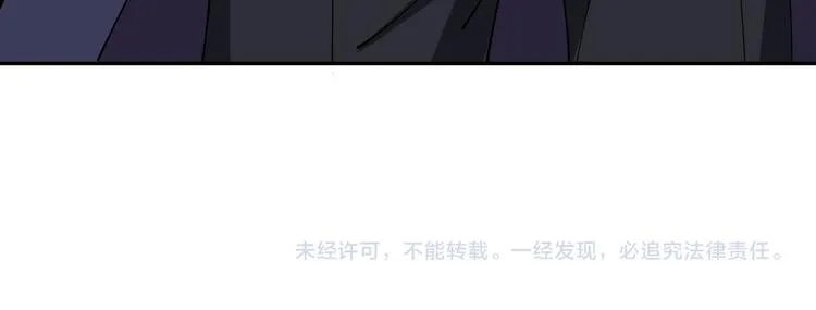 第255话 我命油我不油天 第119页
