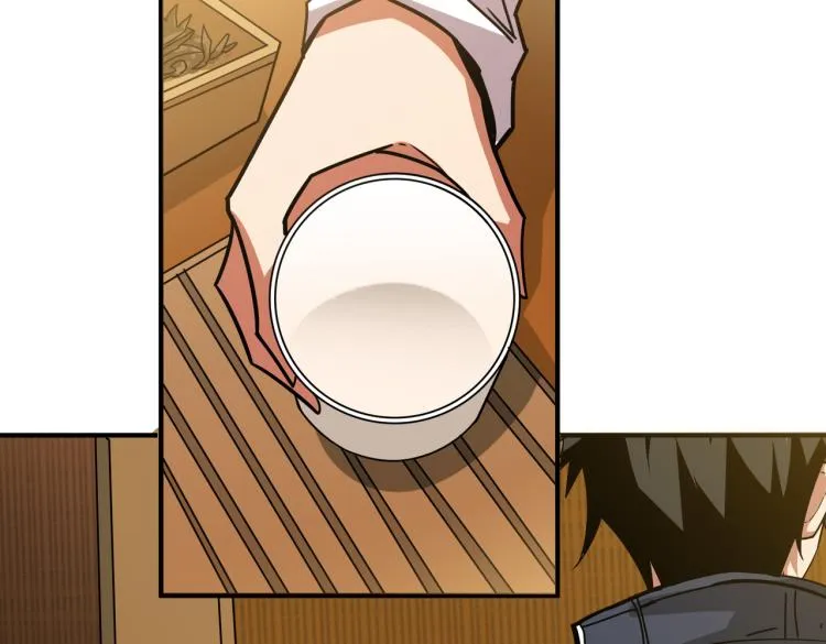 第256话 打架不如饮茶 第10页