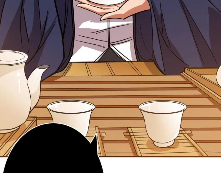 第256话 打架不如饮茶 第15页