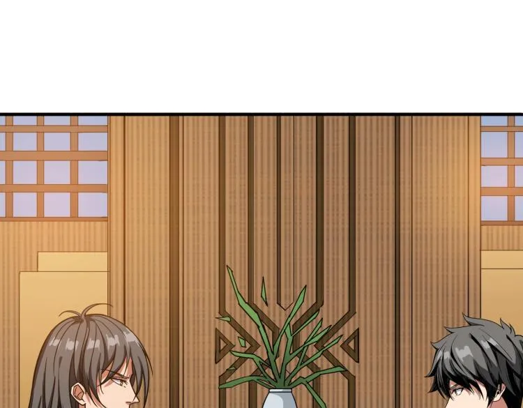 第256话 打架不如饮茶 第17页