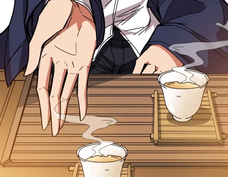 第256话 打架不如饮茶 第25页