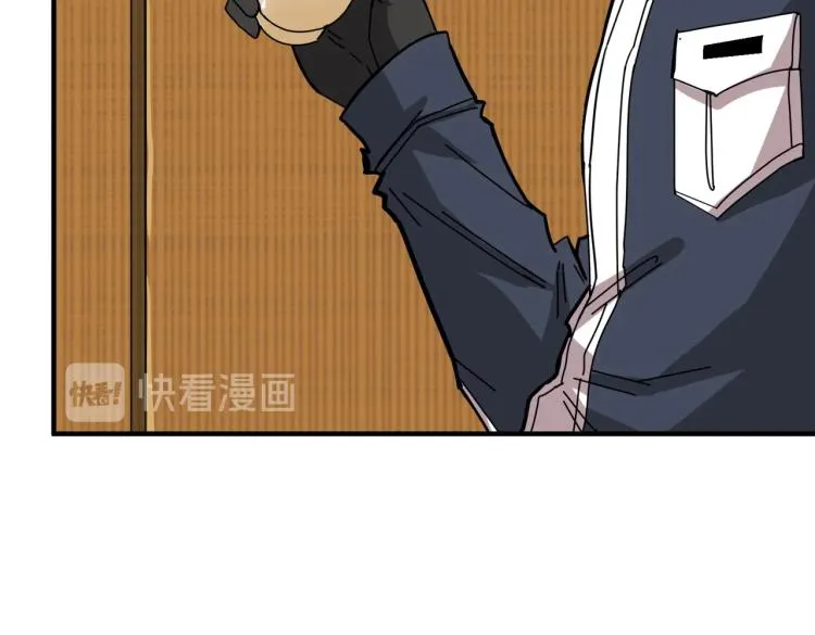 第256话 打架不如饮茶 第37页