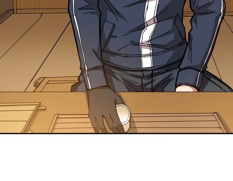 第256话 打架不如饮茶 第44页