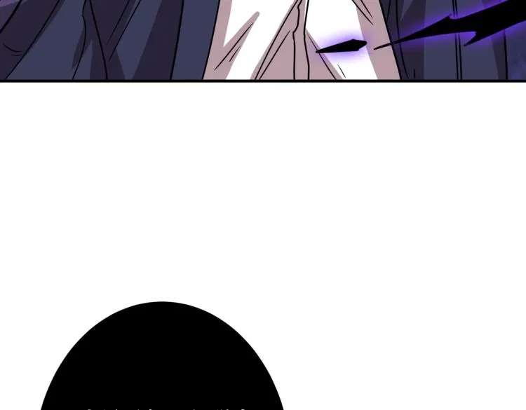 第256话 打架不如饮茶 第84页
