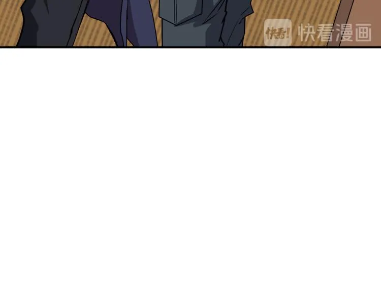 第256话 打架不如饮茶 第91页