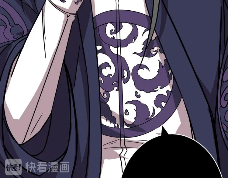 第256话 打架不如饮茶 第106页