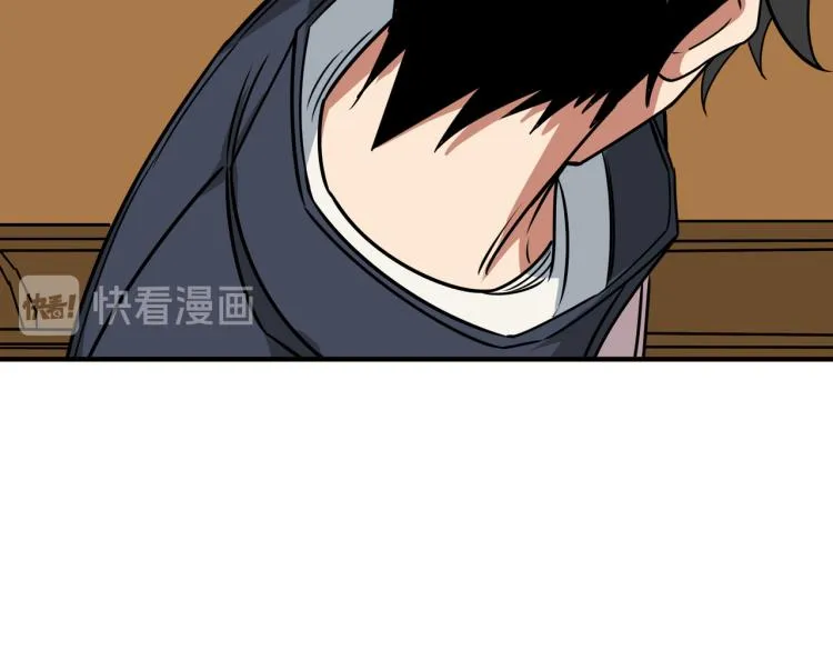 第256话 打架不如饮茶 第117页