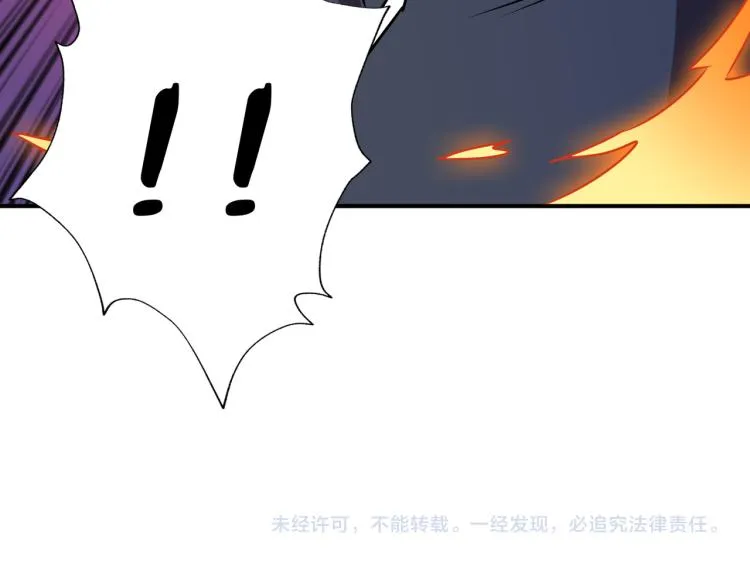 第256话 打架不如饮茶 第124页