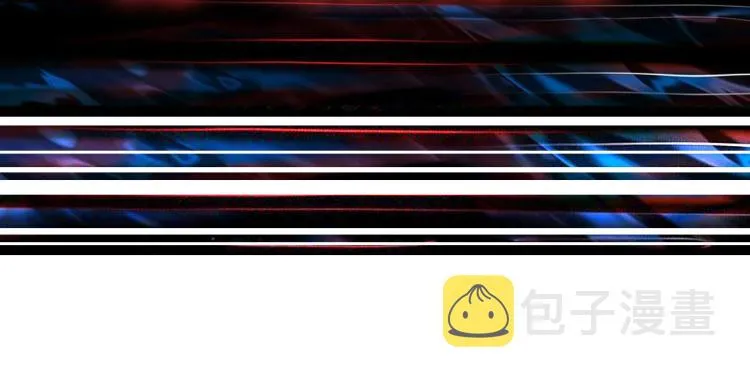 第256话 打架不如饮茶 第127页