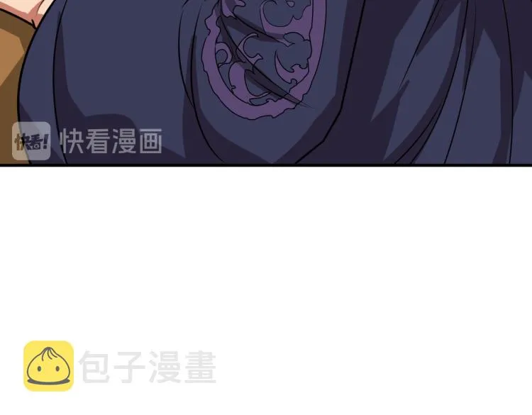 第257话 金鳞岂是池中物 第62页