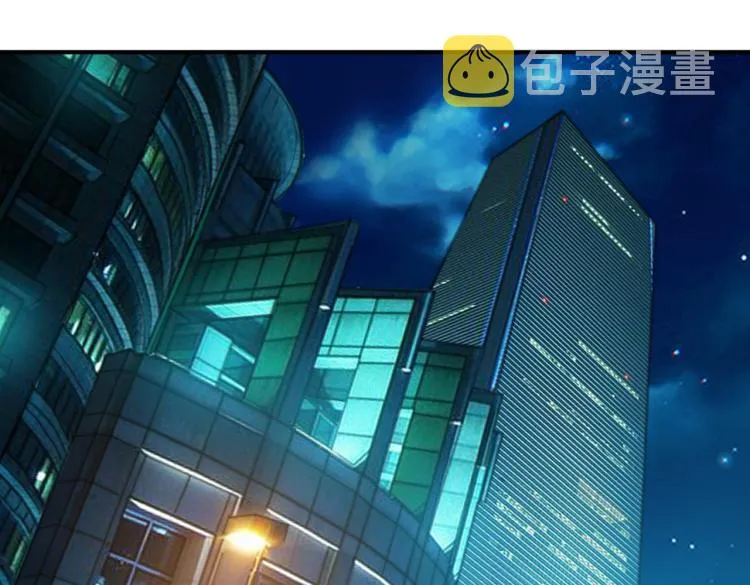 第257话 金鳞岂是池中物 第87页