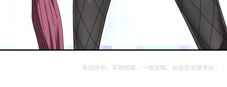 第257话 金鳞岂是池中物 第116页