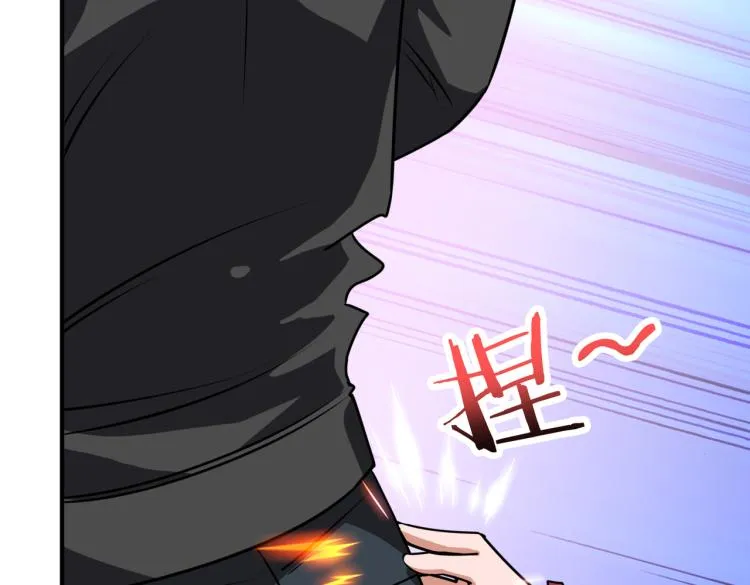 第258话 萝莉族长 第105页