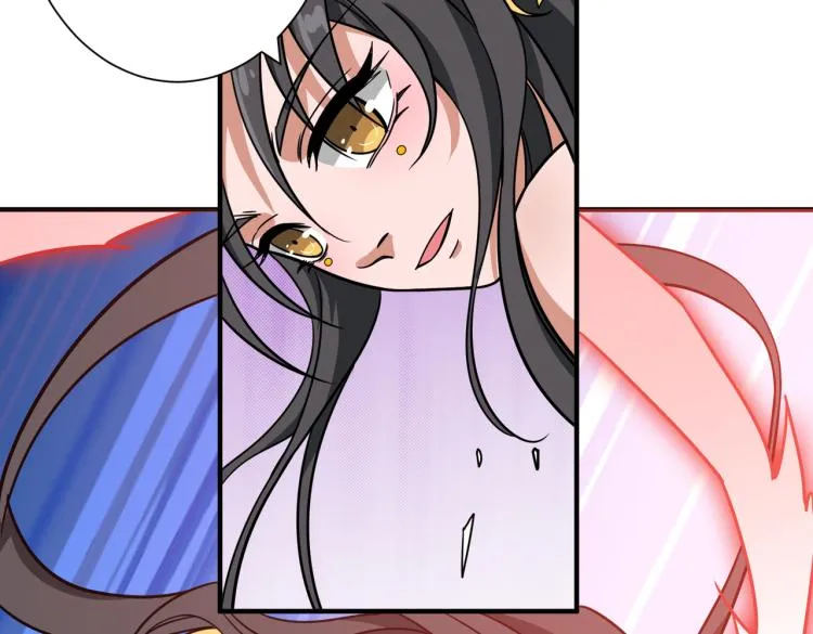 第259话 精力充沛的年轻人 第4页