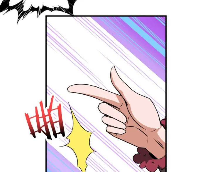 第259话 精力充沛的年轻人 第30页