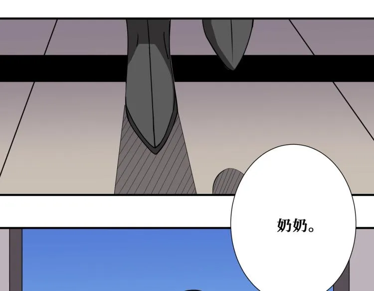第259话 精力充沛的年轻人 第34页