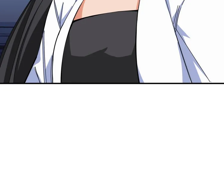 第259话 精力充沛的年轻人 第50页