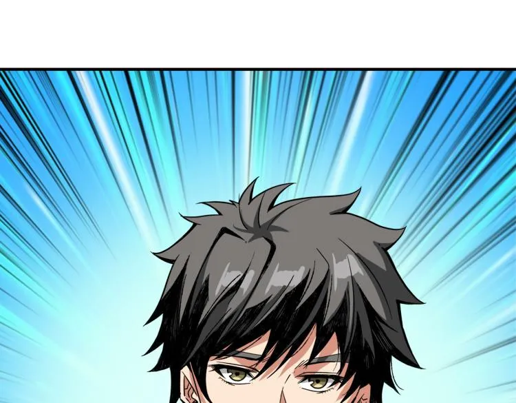 第259话 精力充沛的年轻人 第51页