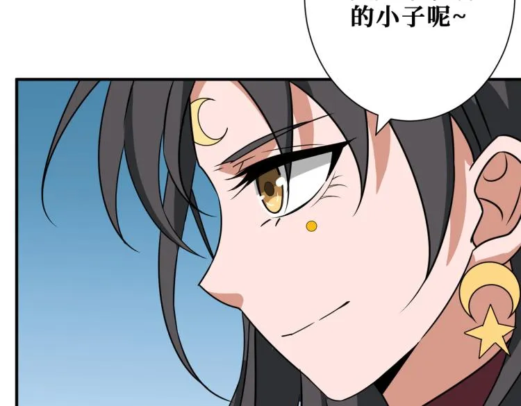 第259话 精力充沛的年轻人 第63页