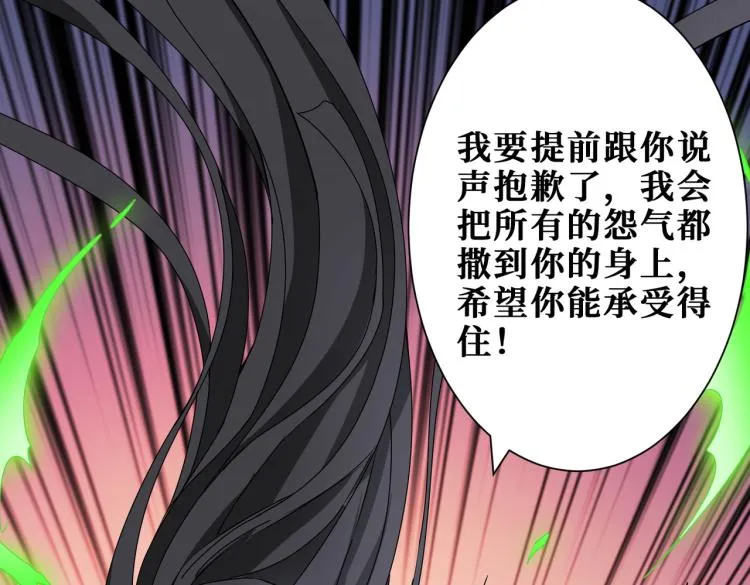 第259话 精力充沛的年轻人 第82页