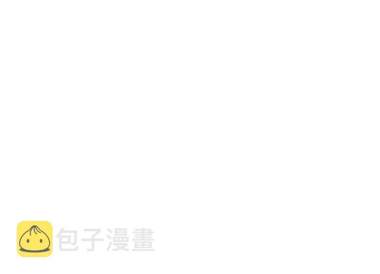 第260话 我和大小姐有个约会 第43页