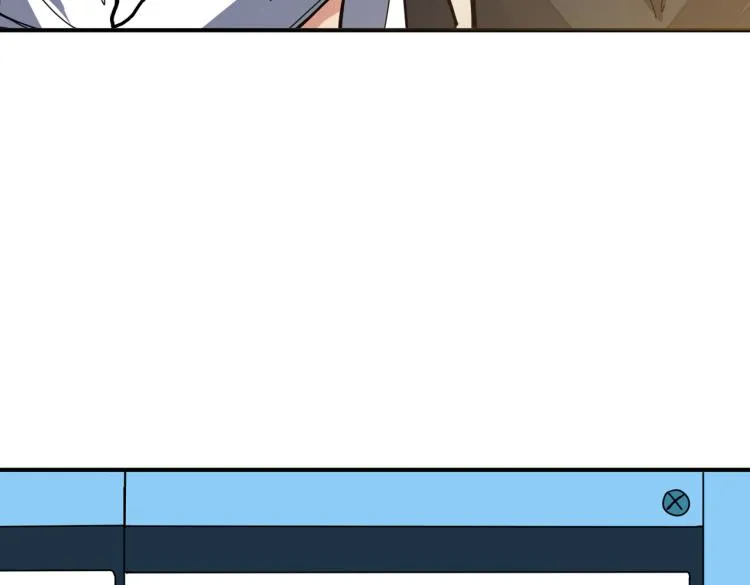第261话 就是玩 第3页