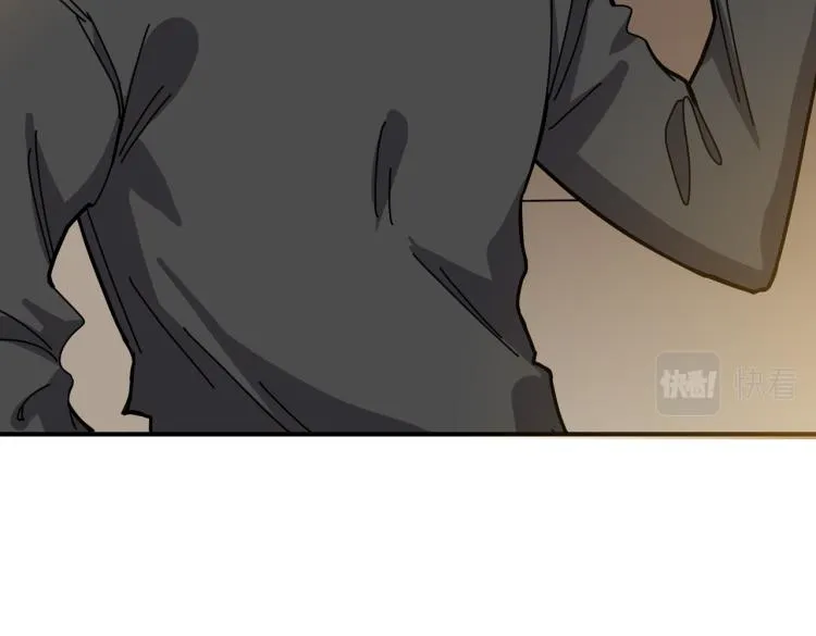 第261话 就是玩 第10页