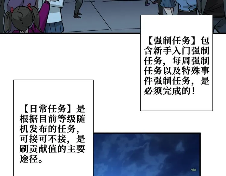 第261话 就是玩 第15页