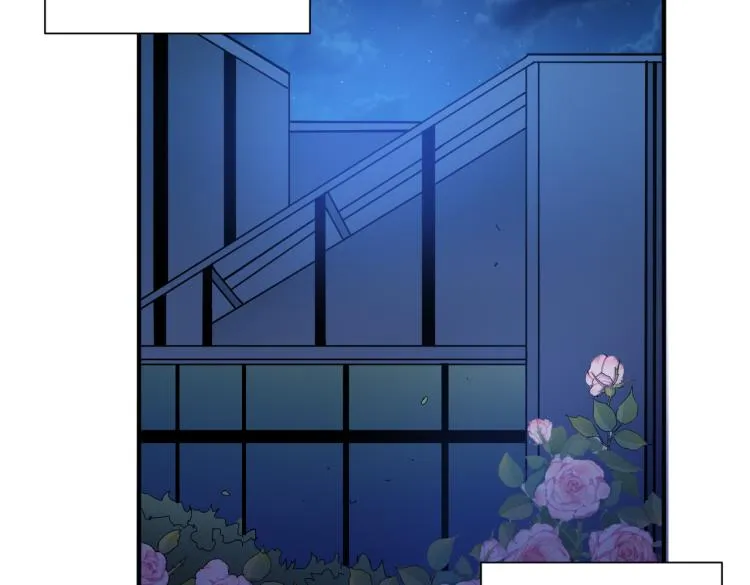 第261话 就是玩 第16页